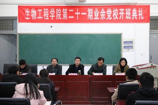 说明: D:\KY开元集团官网入口新闻\KY开元集团官网入口举办第二十一期业余党校开班典礼\1.jpg