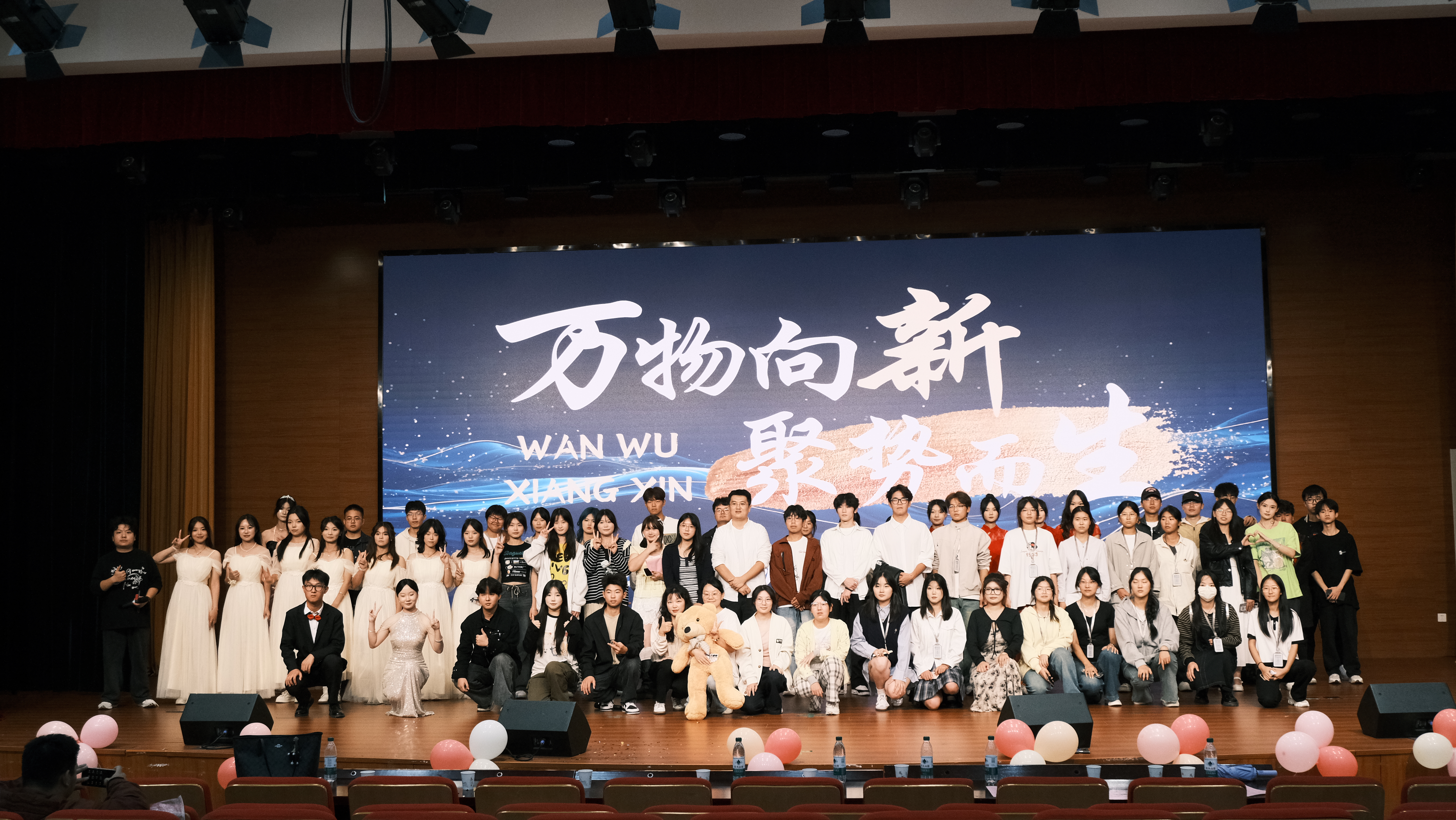 万物向新，聚势而生--KY开元集团官网入口举办2024年迎新晚会