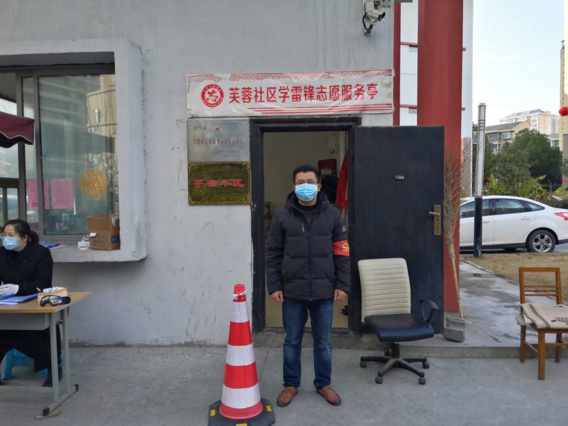 报业园小区 报到