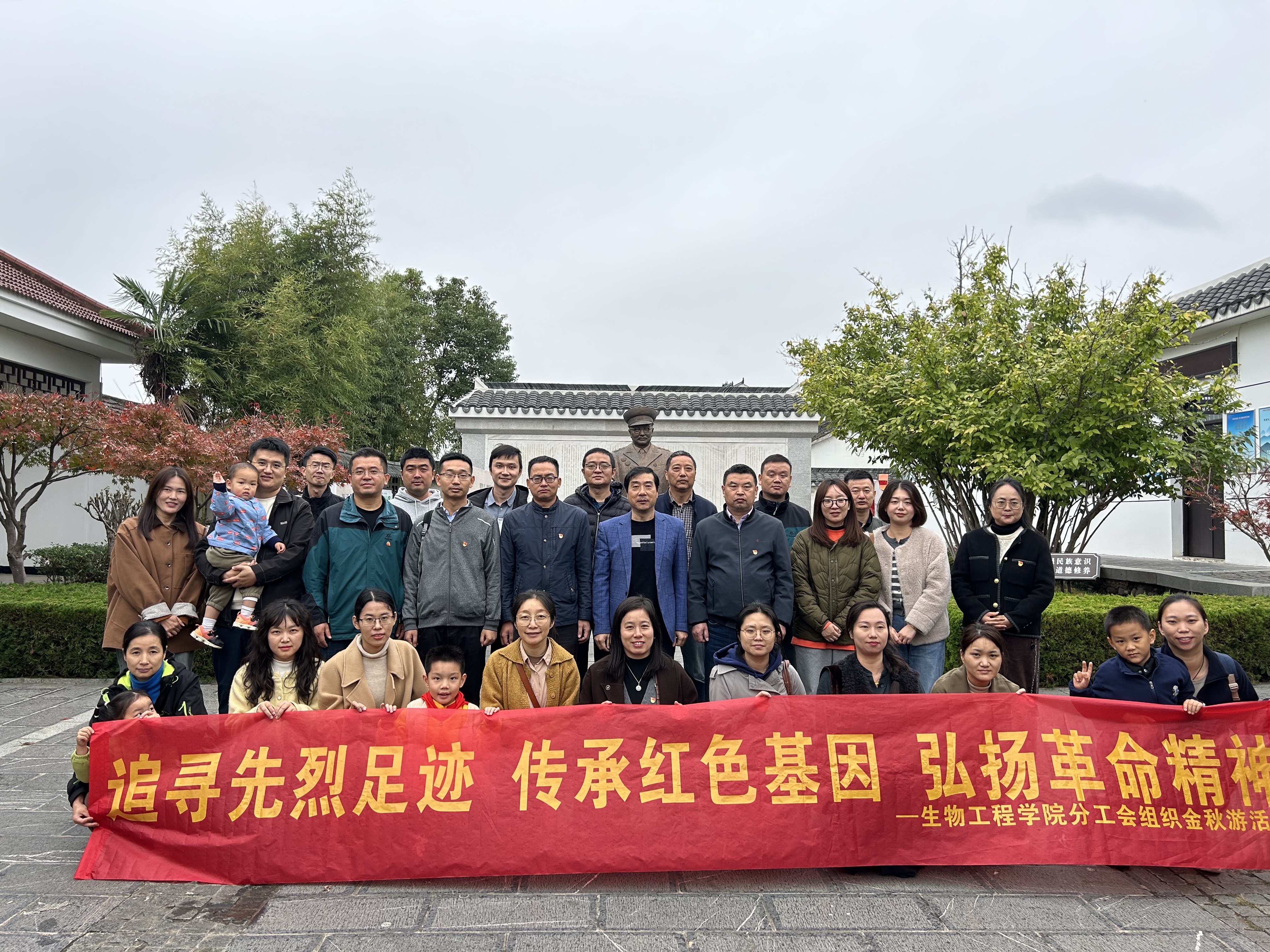 重温初心砥砺行 “师”展活力聚人心——KY开元集团官网入口组织“金秋游合肥”系列活动