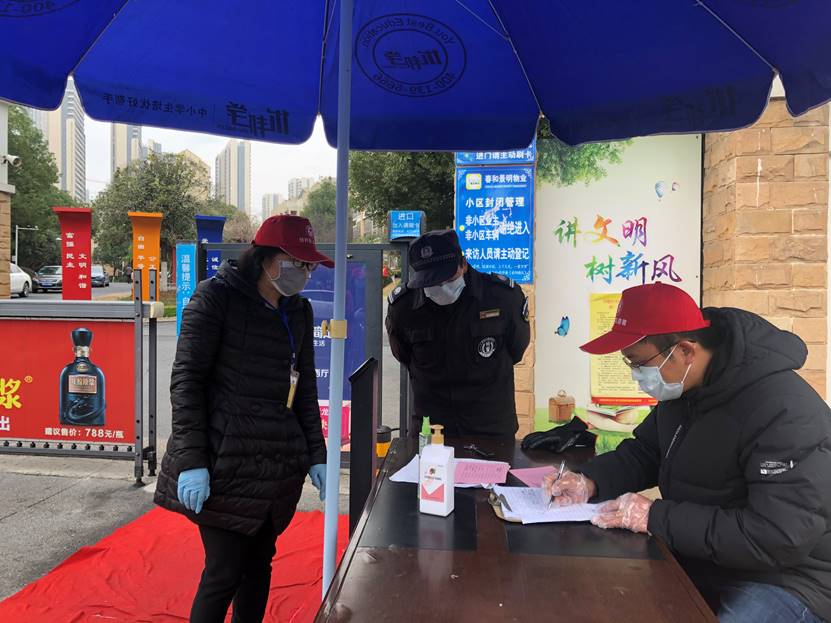 省委宣传部小区 报到